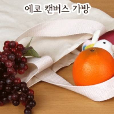 에코 캔버스 가방 *스케치용/인쇄용* [BG097]