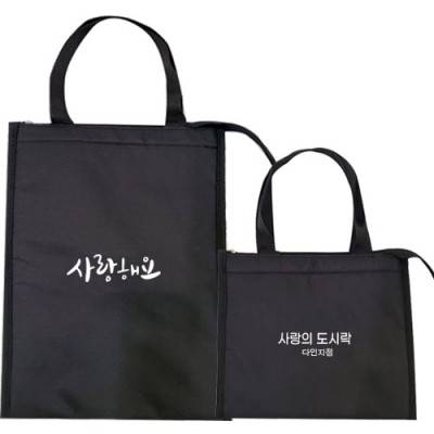 모던 보온보냉가방 [소]