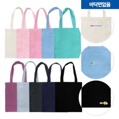 캔버스 칼라 에코백 (바닥면없음)