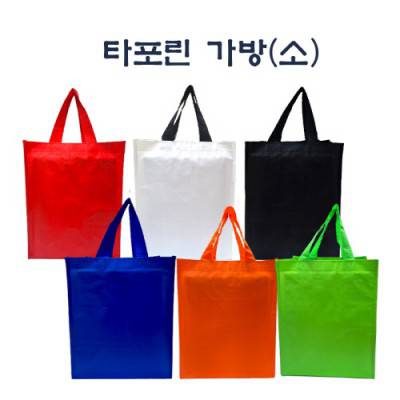 소형 타포린가방 27*33*20