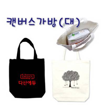 대형 에코백 35*36*9