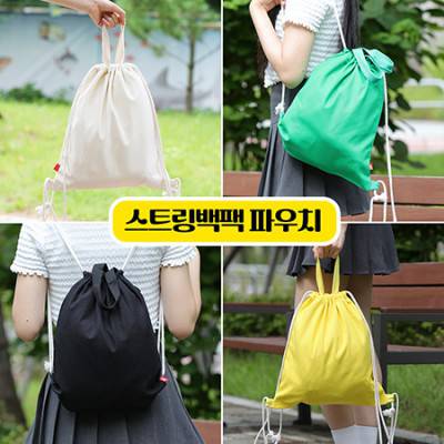 모모카멜 스트링백 다용도 파우치 신발주머니 에코백 HE16