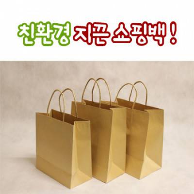 크라프트 자동 트위스트 지끈 쇼핑백(특소,소,중,대 두께 120g )