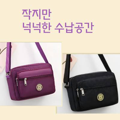 넉넉한 수납 외출하기좋은 방수 옥스포드재질 미니 크로스백
