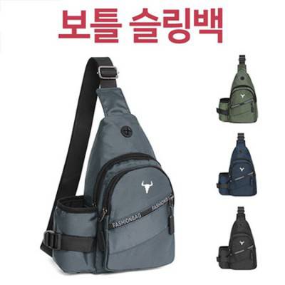보틀 슬링백