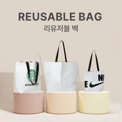 R-PET 블랙내피/고밀도 리유저블백 (중량 200g ± 5) (대형)