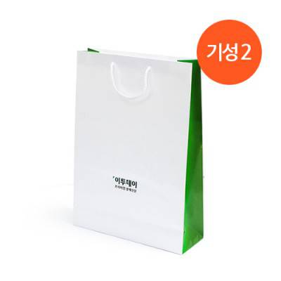 기성쇼핑백 2호, 무지쇼핑백(320*110*450)