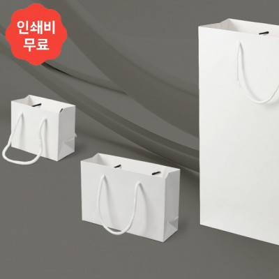 심플 무지 가로형 종이 쇼핑백 10p(19x13cm) (화이트)