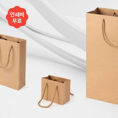 심플 무지 세로형 종이 쇼핑백 5p(26x35cm) 크라프트