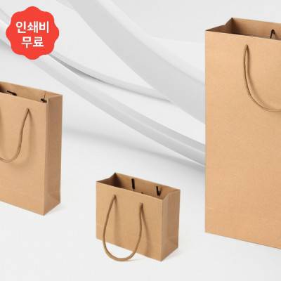 심플 무지 가로형 종이 쇼핑백 10p(15x12cm) 크라프트