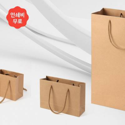 심플 무지 가로형 종이 쇼핑백 10p(19x13cm) 크라프트