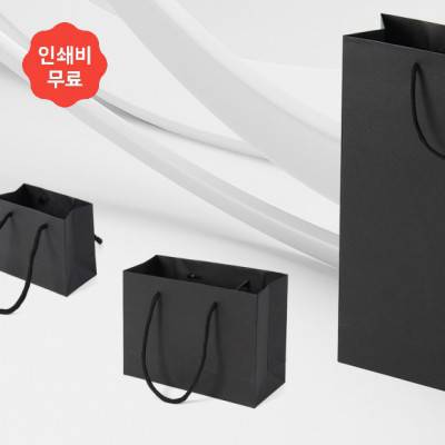 심플 무지 가로형 종이 쇼핑백 10p(19x13cm) (블랙)