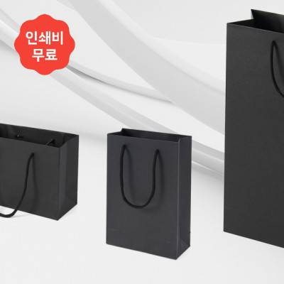 심플 무지 세로형 종이 쇼핑백 10p(15x22cm) (블랙)