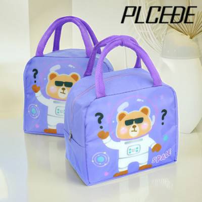 플씨드 파스텔 우주곰 보온보냉백