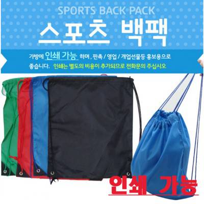 S03 간편한 신발주머니 보조가방 시장바구니 겸용 가방 34*42cm