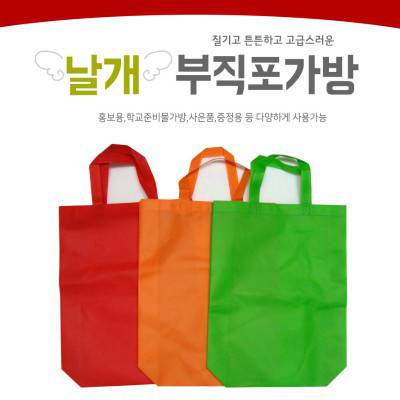 S06 간편한 장바구니 부직포가방 (날개세로형) 38*32*9cm