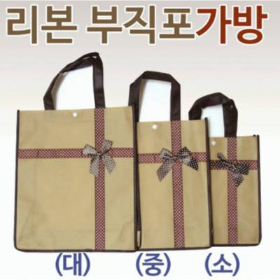 S09 간편한 선물용 리본 똑딱이 부직포가방 소 29*24*10cm