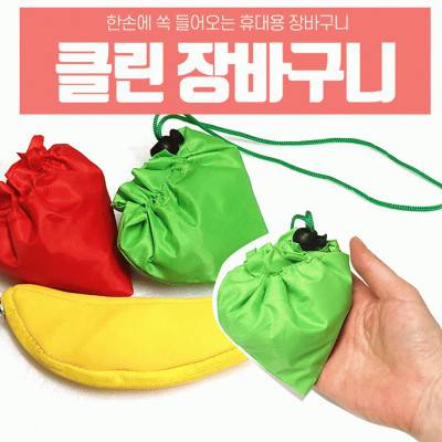 S16 가볍고 귀여운 판촉 홍보용 장바구니