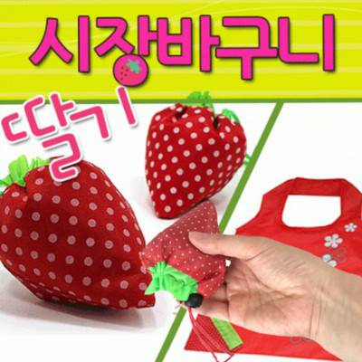 S17 가볍고 귀여운 판촉 홍보용 딸기 장바구니