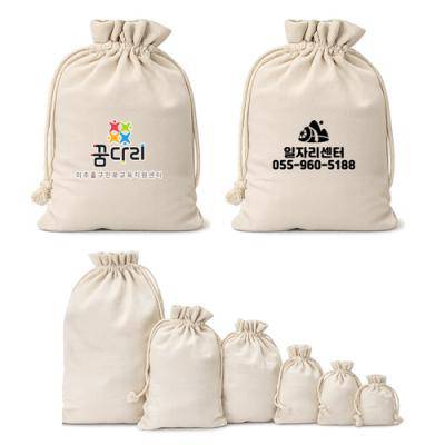 광목파우치 더스트백 복조리파우치 6사이즈