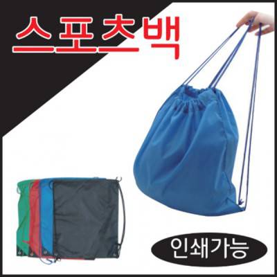S44 다용도 가벼운 스포츠 백팩