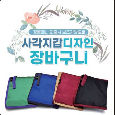 S60 휴대용 접이식 빅 장바구니