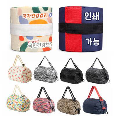 접이식 숄더백 포켓가방 돌돌이가방 망치가방 여행가방