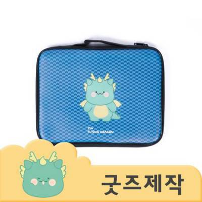 ZA410 [커스텀굿즈] 풀오버인쇄 스마트 180도 개방 아이패드 파우치 (박스제작가능)