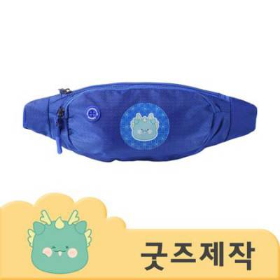 ZA533 [커스텀굿즈] 풀오버인쇄 스타일리쉬 컬러풀 힙색 (박스제작가능)