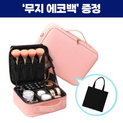 로페리아 럭셔리 PU 멀티 파우치(중)(0209480)