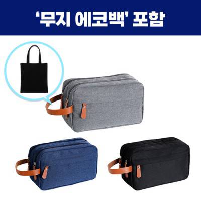 로페리아 남성 여행 세면용품 가방,에코백일자형 포함(0215306)
