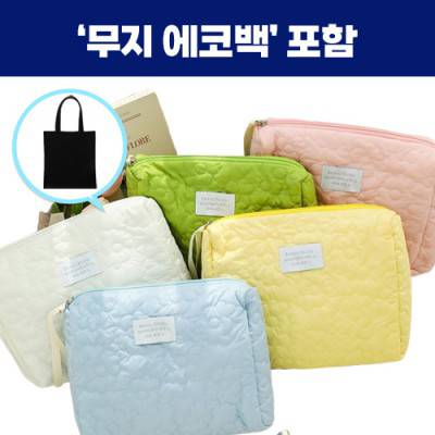 로페리아 퀼팅 클라우드 화장품 가방 미디엄 사이즈,에코백 포함(0215308)