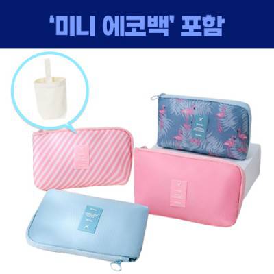로페리아 여행용 디지털 수납 멀티 파우치미니에코백세트(0215312)