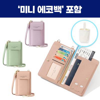 로페리아 여행용 멀티 가방미니에코백세트(0215358)