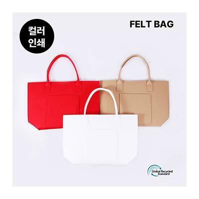 포켓 펠트백