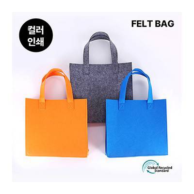 2단 포켓 펠트백