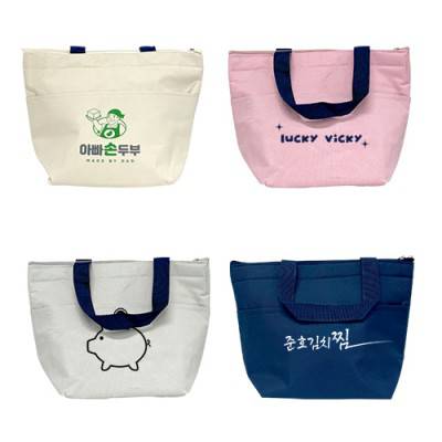 보온보냉백 런치백 도시락가방 인쇄제작가능