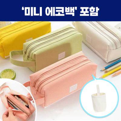 로페리아 더블 포켓 펜파우치미니에코백세트(0215409)