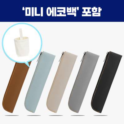 로페리아 레더 펜 케이스미니에코백세트(0215410)