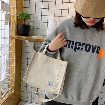 다용도 데일리백 대용량 토트백