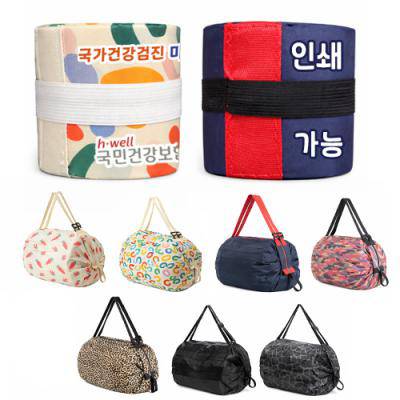 접이식 숄더백 포켓가방 돌돌이가방 망치가방 여행가방 아코디언가방