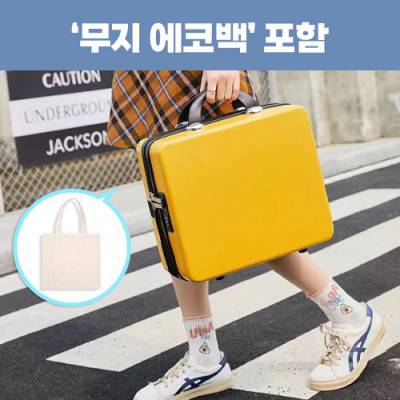 로페리아 14인치 미니 레디백(암호설정가능)무지에코백 포함(0215277)