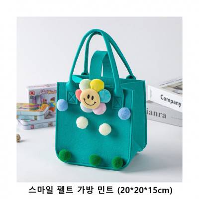 위크앤드 스마일 펠트 가방 민트 (20x20x15cm)