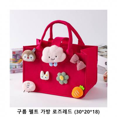 위크앤드 구름 펠트 가방 로즈레드 (30x20x18cm)