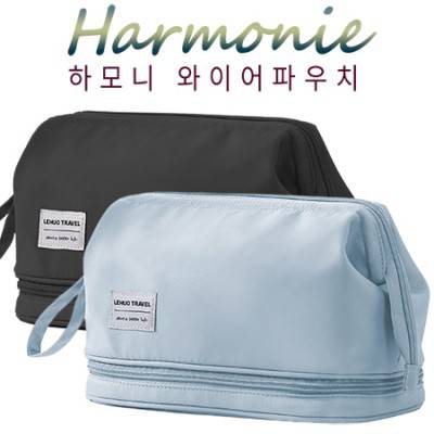 하모니 와이어파우치