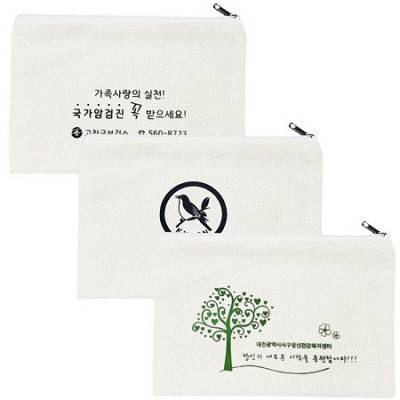 국산정품 - 파우치에코(지퍼형-25*20cm)