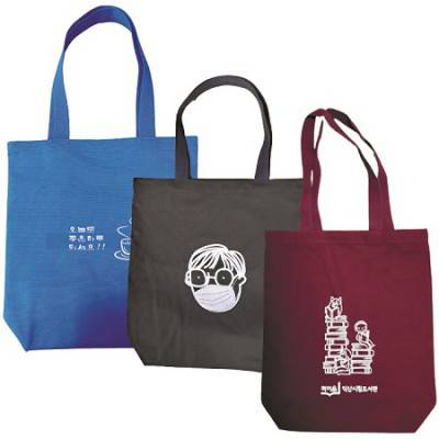 캔버스면 10수 기본형 칼라 에코백 (대)