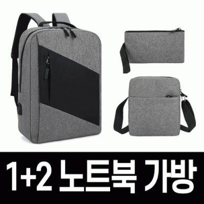 마하 1+2 노트북백팩