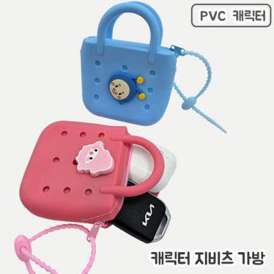 [주문제작]pvc캐릭터 지비츠가방