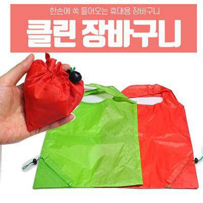 [무지딸기장바구니] 시장바구니/무지장바구니/장바구니/시장가방/판촉물/인쇄가능